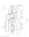 Fig. 03 - Operational amplifier and method of operating the operational amplifier