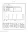 Fig. 76 - Data processing device and data processing method