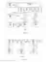 Fig. 14 - Distributed airborne wireless communication services