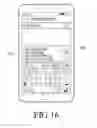 Fig. 16 - Electronic device and method of transmitting and receiving information by electronic device