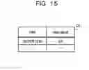 Fig. 16 - MONITORING DEVICE, METHOD, AND MEDIUM