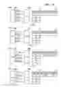 Fig. 20 - MONITORING DEVICE, METHOD, AND MEDIUM