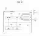 Fig. 12 - Communication apparatus and estimation method
