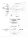 Fig. 03 - Determining the status of a device through use of a publisher/subscriber interface