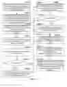 Fig. 34 - SYSTEMS AND METHODS FOR ELECTRONIC COMMUNICATION USING UNIQUE IDENTIFIERS ASSOCIATED WITH ELECTRONIC ADDRESSES