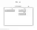 Fig. 15 - Method and cloud server for managing device