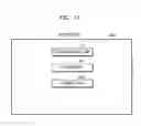 Fig. 18 - Method and cloud server for managing device