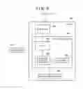 Fig. 06 - Communication apparatus, terminal apparatus, control methods thereof, and non-transitory computer-readable storage medium