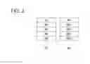Fig. 03 - Information processing device and recording medium that ensures reduced count of times of band processing