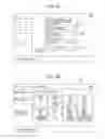 Fig. 05 - Combining input image with generated image of registered character using character code to generate image to be printed