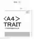 Fig. 15 - Combining input image with generated image of registered character using character code to generate image to be printed
