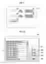 Fig. 06 - Imaging device, control method therefor, and imaging system