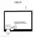 Fig. 17 - INFORMATION PROCESSING DEVICE, IMAGE PROJECTING SYSTEM, AND COMPUTER PROGRAM