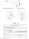Fig. 03 - Three-dimensional image generating device, three-dimensional image generating method, program, and information storage medium