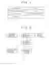 Fig. 04 - Three-dimensional image generating device, three-dimensional image generating method, program, and information storage medium