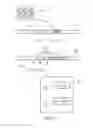 Fig. 08 - Network device and error handling