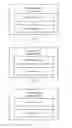 Fig. 04 - Communication method and apparatus thereof