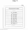 Fig. 08 - Wireless communication device and non-transitory computer-readable medium