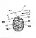 Fig. 01 - FRUIT AND VEGETABLE CAGE