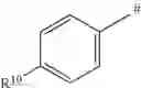 Fig. 12 - 4-membered ring carboxamides used as nematicides