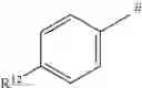 Fig. 14 - 4-membered ring carboxamides used as nematicides