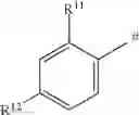 Fig. 15 - 4-membered ring carboxamides used as nematicides