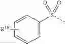 Fig. 190 - 4-membered ring carboxamides used as nematicides