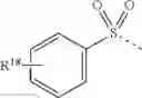 Fig. 22 - 4-membered ring carboxamides used as nematicides
