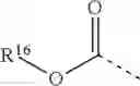 Fig. 49 - 4-membered ring carboxamides used as nematicides