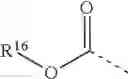 Fig. 52 - 4-membered ring carboxamides used as nematicides