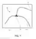 Fig. 10 - Storage garment