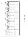 Fig. 16 - BIOLOGICAL SENSING SYSTEM, AND METHOD