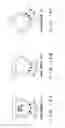 Fig. 17 - BIOLOGICAL SENSING SYSTEM, AND METHOD