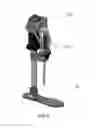 Fig. 06 - Powered and passive assistive device and related methods