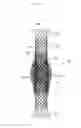 Fig. 20 - BIODEGRADABLE DOUBLE STENT