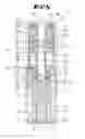 Fig. 06 - Inhalable Pharmaceutical Compositions and the Inhaler Devices Containing Them