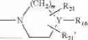 Fig. 44 - Use for PAI-1 inhibitor