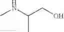 Fig. 673 - Therapeutic compounds and uses thereof