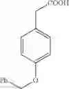 Fig. 42 - Targeted, metal-catalyzed fluorination of complex compounds with fluoride ion via decarboxylation