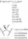 Fig. 231 - Methods, systems, and compositions for promoting bone growth
