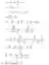 Fig. 19 - Adhesive and peripheral systems and methods for medical devices