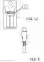 Fig. 11 - LARGE AREA BODY SHAPING APPLICATOR
