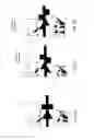 Fig. 20 - PERFORMANCE ENHANCING BITE REGULATOR AND SELF-IMPRESSION SYSTEM AND METHOD OF CUSTOM FITTING SAME