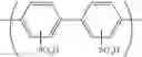 Fig. 17 - Resin composition and carbon dioxide gas separation membrane