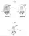 Fig. 07 - Robot system having augmented reality-compatible display
