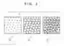 Fig. 04 - IMPRINT APPARATUS AND METHOD, AND METHOD OF MANUFACTURING ARTICLE