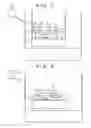 Fig. 07 - IMPRINT APPARATUS AND METHOD, AND METHOD OF MANUFACTURING ARTICLE