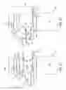 Fig. 19 - Articulated mold assembly and method of use thereof