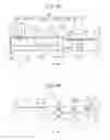 Fig. 62 - Liquid container, liquid consuming apparatus, liquid supply system and liquid container unit