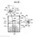 Fig. 32 - CONTENT RECEIVING DEVICE, OPENING/CLOSING MECHANISM, AND CONTAINER MECHANISM COMPRISING THE SAME